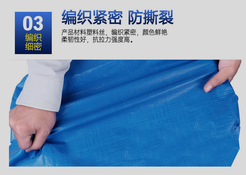 藍(lán)白篷布 加厚彩條布防雨布雨棚布帆布 PVC防水雨篷布油布苫布貨車防曬遮陽雨 蓬布 聚遠(yuǎn)6*6