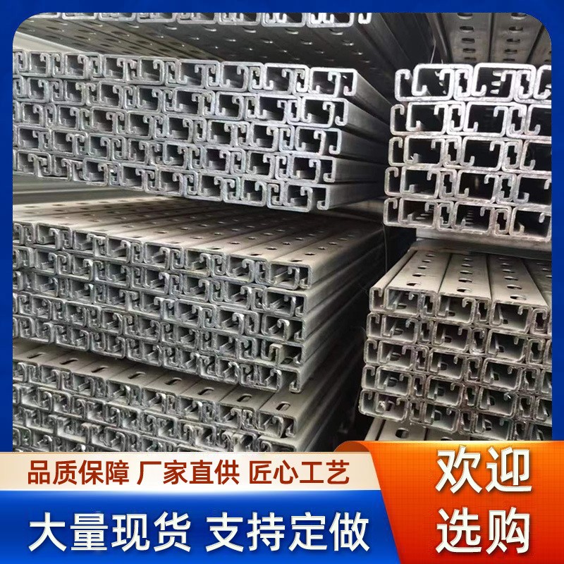 光伏支架熱鍍鋅太陽能光伏支架 鋅鋁鎂光伏支架配件、光伏支架廠家批發(fā)