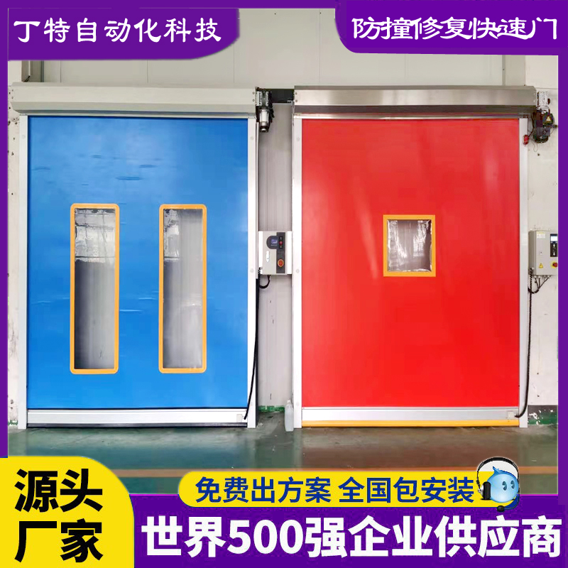 快速門車間潔凈室 靜音運行 密封