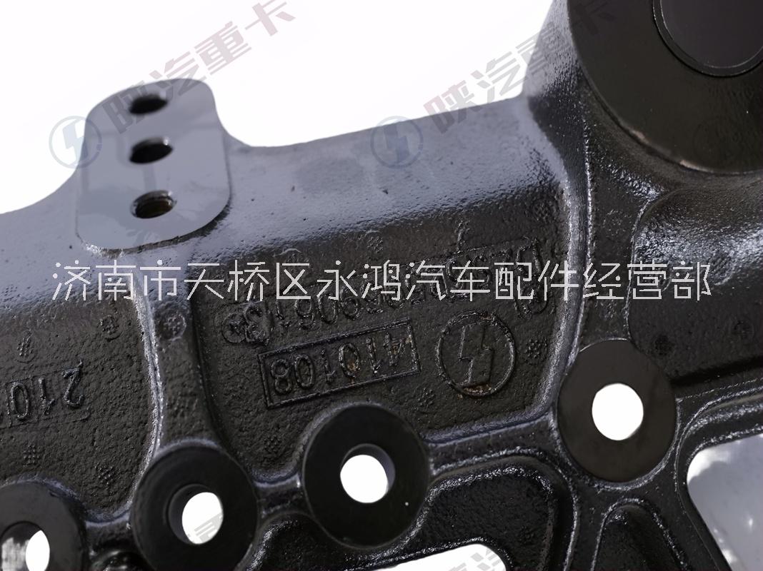 陜汽DZ96259690613前簧后支架/純電動(dòng)